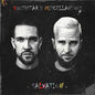 Youthstar & Miscellaneous: Salvation - CD