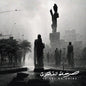 Miniaw, Abdullah / Truffaz / Corser / Hochapfel: Le Cri Du Caire - VINYL