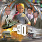 Barry Gray: Joe 90 (Original Soundtrack) - CD
