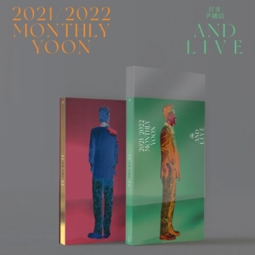 Yoon Jong Shin: Nomad Project 2021, 2022 - incl. 44pg Booklet + 3 Postcards - CD