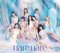 TWICE: Hare Hare - Version A - incl. DVD - CD