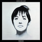 Jordyn Shellhart: Primrose - CD