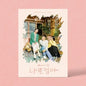 Bad Mother - O.S.T.: The Good Bad Mother O.S.T. - incl. 68pg Photobook + 8pc Postcard Set - CD