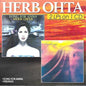Herb Ohta: 2 LPs on 1 CD-Song For Anna-Feelings - CD