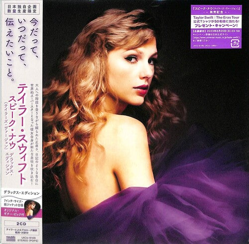 Taylor Swift: Speak Now (Taylor's Version) - Deluxe Limited Japanese Edition - CD