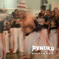 Pynuka: N.i.t.s.t.w.d.s.w. - CD