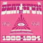 Various Artists: Beat by DJ Spun Vol. 3 (Various Artists) - VINYL