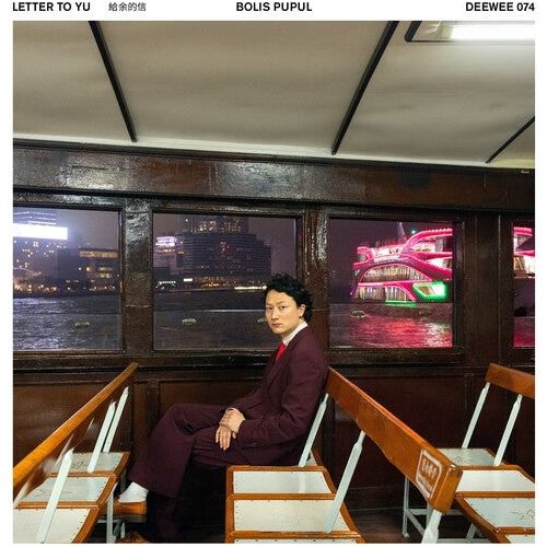 Bolis Pupul - Letter To Yu - VINYL