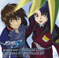 Mobile Suit Gundam Seed: Mobile Suit Gundam Seed Vol. 4 - O.S.T. - CD