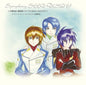 Mobile Suit Gundam Seed: Koukyou Kumikyoku Mobile Suit Gundam Seed Destiny - CD