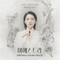Maestra - Tvn Drama O.S.T.: Maestra - TVN Drama Soundtrack - CD