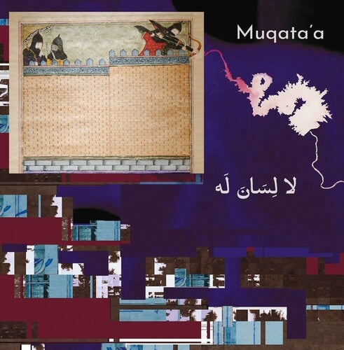 Muqata'a: La Lisana Lah - VINYL