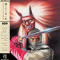 Yuzo Koshiro: Revenge Of Shinobi 1989 (Original Soundtrack) - VINYL