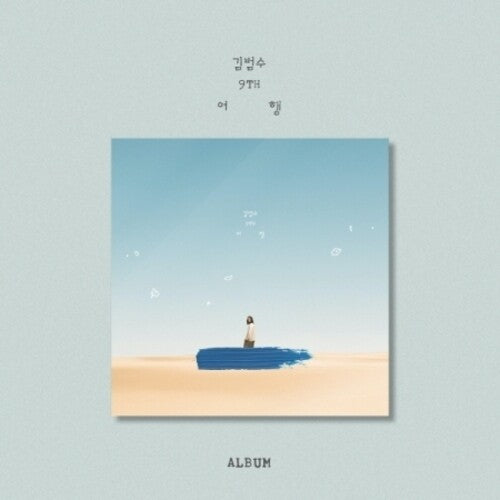 Kim Bum Soo: Travel - incl. 28pg Photobook - CD