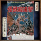Godzilla: Destroy All Monsters - O.S.T.: Godzilla - Destroy All Monsters (Original Soundtrack) - CD