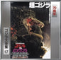 Godzilla vs Biorante - O.S.T.: Godzilla Vs Biolante (Original Soundtrack) - CD