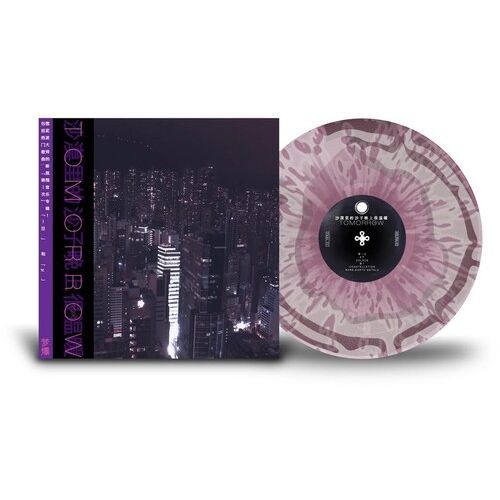 Desert Sand Feels Warm at Night - Tomorrow, 2096 - Indie LP