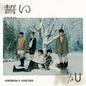 TOMORROW X TOGETHER: Chikai - Band Member - incl. 8pg Booklet + Selfie Photocard - CD
