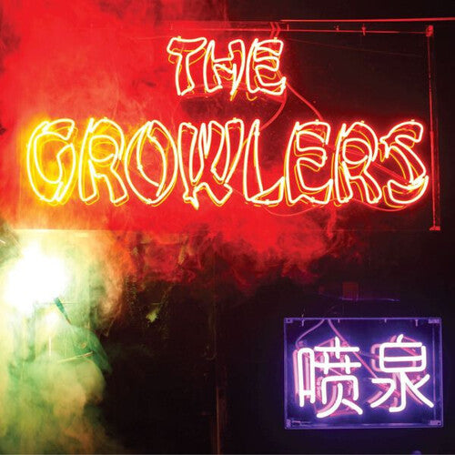 The Growlers - Chinese Fountain - VINYL