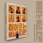 Various: The Atypical Family (Original Soundtrack) - incl. 6pc Hero Hologram Card Set - CD