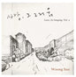 Woong San: Love, Its Longing Vol.2 - Limited Edition Blue Vinyl - VINYL