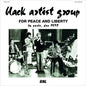 Black Artist Group: For Peace And Liberty: In Paris, Dec 1972 - VINYL