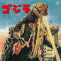 Akira Ifukube: Godzilla (Original Soundtrack) - CD