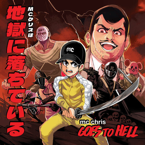 MC Chris: Goes to Hell - VINYL