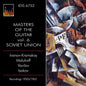 Alexander Ivanov-Kramskoy: Masters of the Guitar, Vol. 6 - Soviet Union - CD