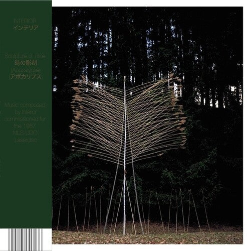 Interior / Nils-Udo: Sculpture Of Time (Apocalypse) - VINYL
