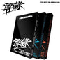 The Boyz: Fuse - Random Cover - incl. 96pg Photobook, Postcard, 6pk Track Sticker Pack, Card Sticker + 2 Photocards - CD