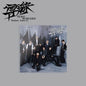 The Boyz: Fuse - Pioneer Photobook Version - incl. 80pg Photobook, 2 Logo Stickers, Postcard, Folded Poster + 2 Photocards - CD