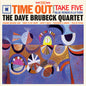 Dave Brubeck Quartet: Time Out - Limited 180-Gram Vinyl with Bonus Tracks - VINYL