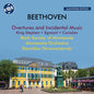 Stanislaw Skrowaczewski: Overtures & Incidental Music - CD