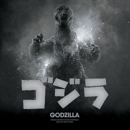 Godzilla - Original Soundtrack (70th Anniversary) - VINYL