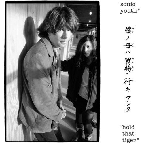 Sonic Youth - Hold That Tiger - VINYL