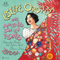 Lisette Oropesa: Mis Amores Son Las Flores - Zarzuela Arias - CD