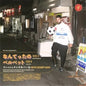 Aaron Joseph Russo: Nantettano (Fishmans Cover) / Velvet - 7-INCH SINGLE