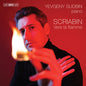 Yevgeny Sudbin: Scriabin: Vers la flamme - SUPER-AUDIO CD