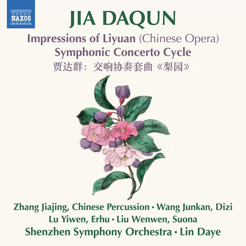 Yoann Moulin: Jia Daqun: Impressions of Liyuan (Chinese Opera) - Symphonic Concerto Cycle - CD