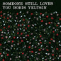 Someone Still Loves You Boris Yeltsin: Broom (20th Anniversary Edition) - Red/Green/Pink/Yellow - VINYL