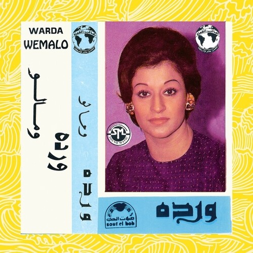 Warda - We Malo - VINYL