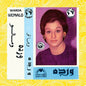 Warda - We Malo - VINYL