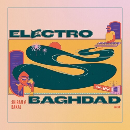 Shiran & Bakal: Electro Baghdad - VINYL