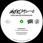 K-Def & Southpaw Chop: Jokamachi Steelo - 7-INCH SINGLE