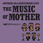 Keiichi Suzuki & Hirokazu Tanaka: Music Of Mother (Original Sountrack) - VINYL