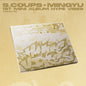 Cxm (Seventeen): CxM 1st Mini Album 'Hype Vibes' [Compact Ver.] - CD