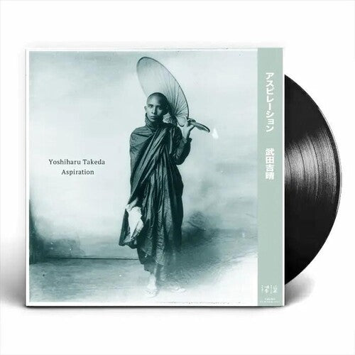 Aspiration: Aspiration - VINYL