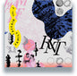 Various Artists: Family Affair Vol. 5 (Various Artists) - 12-INCH SINGLE