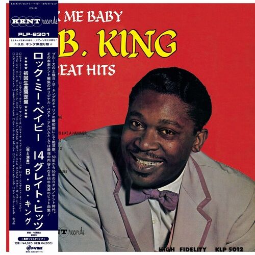 B.B. King - Rock Me Baby - VINYL